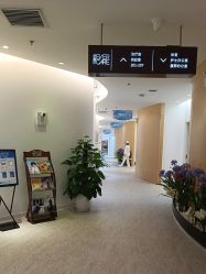 -天津伊美尔医疗整形美容专科医院