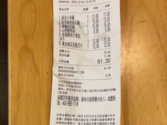 -嘉和一品粥(山水店)