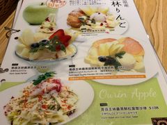 菜单-Ufufu cafe(天神巷店)