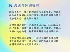 -壹点灵·心理咨询中心(中山公园店)
