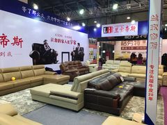 -东浩兰生上海世博展览馆