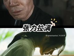 -英皇电影城(英皇集团中心IMAX店)