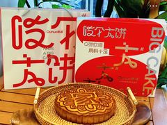 -欧诺爱烘焙(高新万达店)