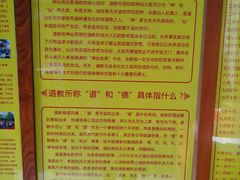 -湘子庙