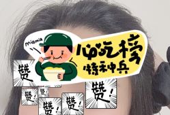 -大麦微针植发全国连锁