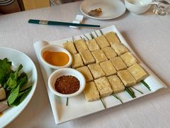 香煎包浆豆腐-云腾食府·云南菜