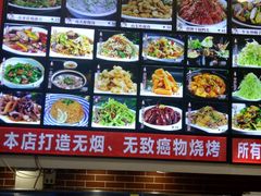-胖姐活羊烧烤家乡菜(刘家桥店)