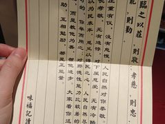 菜单-味福记·本地特色菜(八一万达广场店)