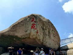 -崂山仰口游览区