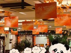 -钦善斋(武侯祠店)