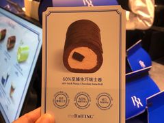 -the Roll'ING手作瑞士卷专门店(卓悦中心店)