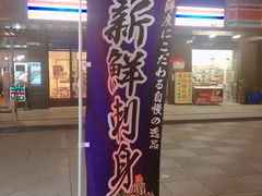 门面-竹马炭火烤肉(南屏店)