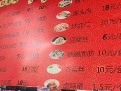 -大姨捞面(新安花园店)