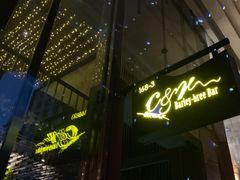 门面-C&R西班牙餐厅