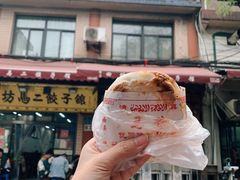 -老马家马蓉蛋菜夹馍·腊牛肉夹馍(回民街店)
