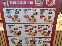 -麦当劳(天塔道店)