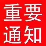 -海乐迪量贩KTV(五星店)