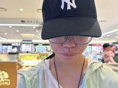 -新罗免税店