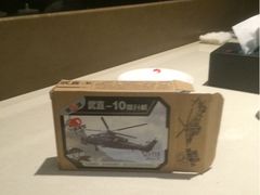 iphone_upload_pic-海底捞火锅(勒泰店)
