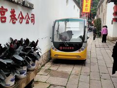 -聚春园驿馆(三坊七巷店)