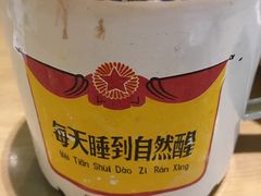 -西北45°(世茂广场店)