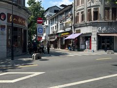 -长人馄饨铺(解放街店)