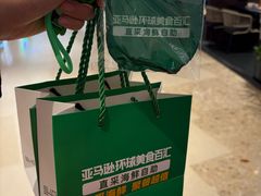 -亚马逊蒸汽活海鲜自助(LCM置汇旭辉广场店)