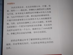 -京东商城
