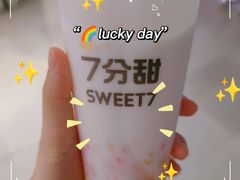 芒椰小丸子-7分甜(南京仙林金鹰店)