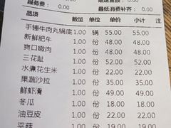 -小牛海记潮汕牛肉店(永定路店)