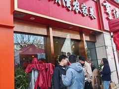 -澎湖湾农家菜(八一路楚天府店)