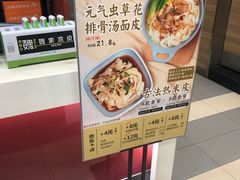 -魏家凉皮(马驹桥店)