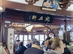 -豫园湖心亭茶楼