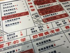 菜单-隆延茶铺(学清路驹然店)