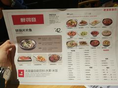 菜单-醉得意(济南万达店)