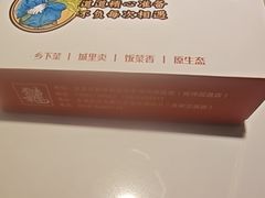 -东来土菜馆(民祥园路店)