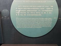 -余姚博物馆