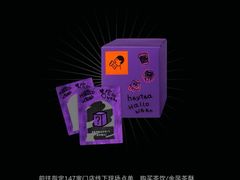 -喜茶(深圳壹方城DP店)