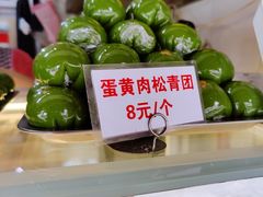 -许阿姨糕团店(南京总店)