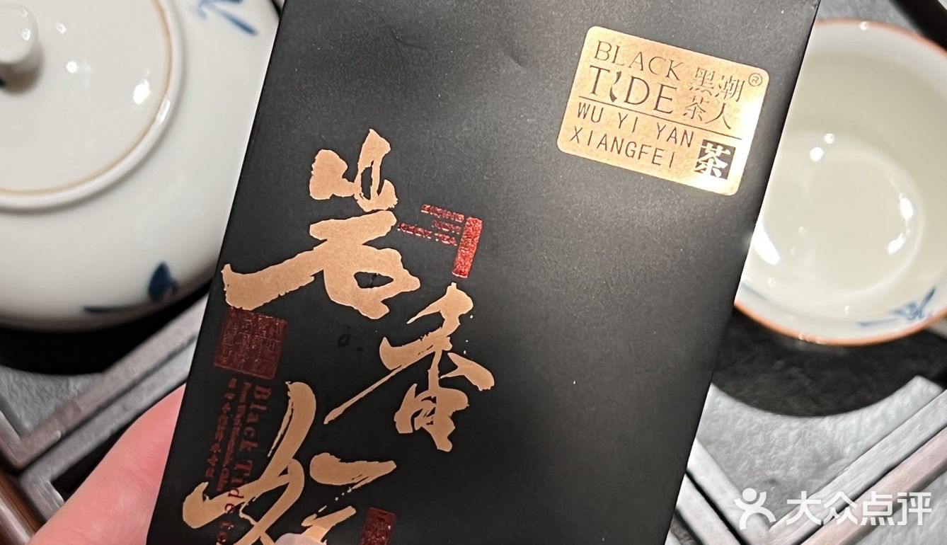 航洋高品质下午茶‼️我可以坐一下午