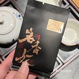航洋高品质下午茶‼️我可以坐一下午