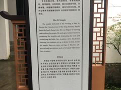 -白鹿洞书院