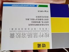 -浙江大学医学院附属第一医院(庆春院区)