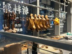 -八斩鹅(凯虹店)