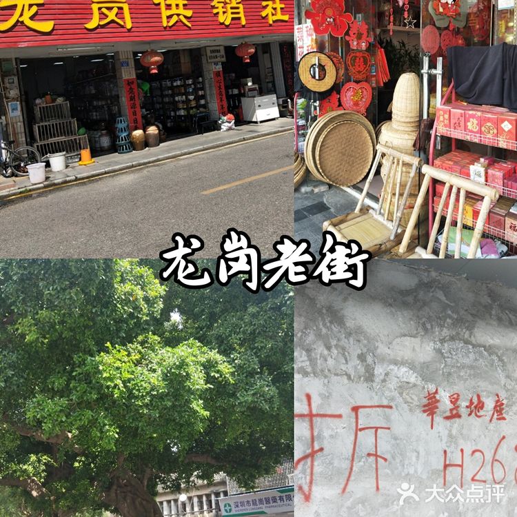 攻略|深圳的步行街合辑