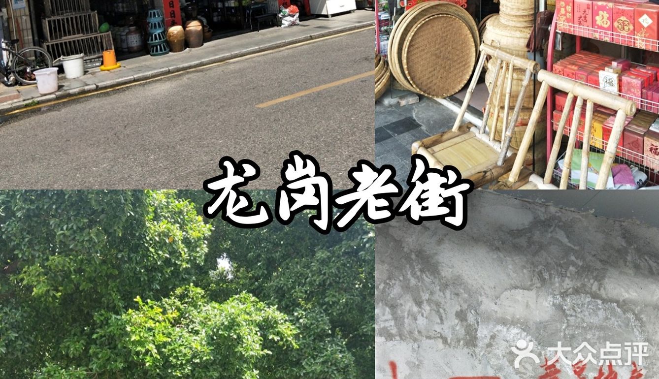 攻略|深圳的步行街合辑