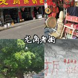 攻略|深圳的步行街合辑