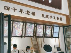 -禅泉冰粉(24城店)