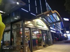 -欧麦德EuroMart生鲜超市(星尚邻里店)