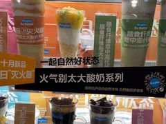 -Blueglass酸奶(华贸购物中心店)